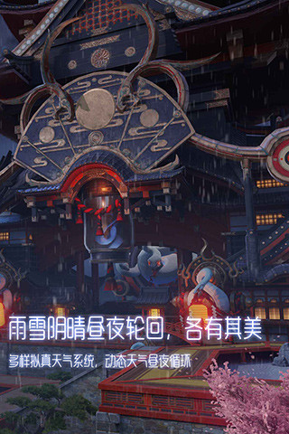 龙族幻想免费下载截图1