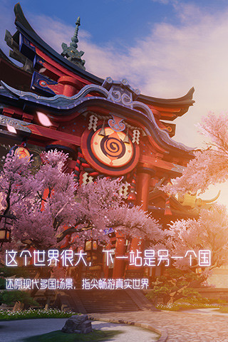龙族幻想免费下载截图2