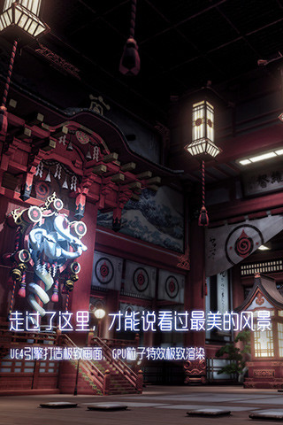 龙族幻想手游下载截图2