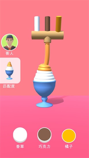甜筒第二支半价无广告版下载截图1
