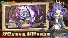 四叶草剧场手游下载截图1