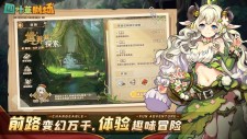 四叶草剧场最新版下载截图3