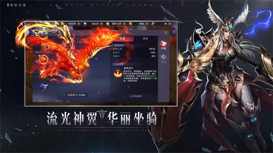 风暴奇迹手游下载截图2