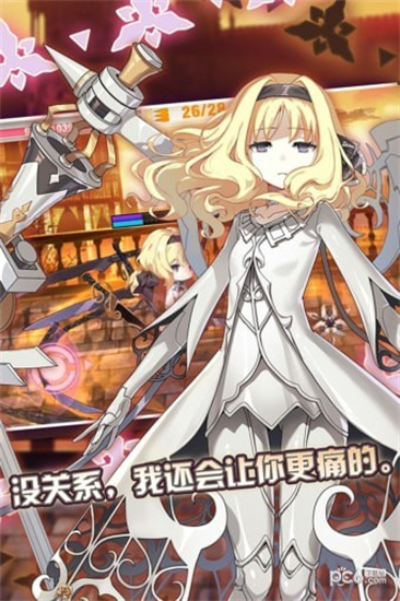 崩坏学园2无限钻石版截图1