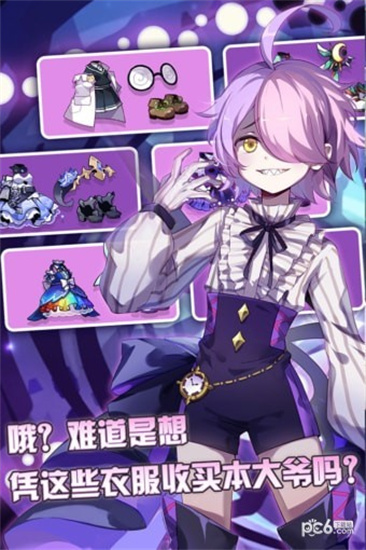崩坏学园2无限钻石版截图2