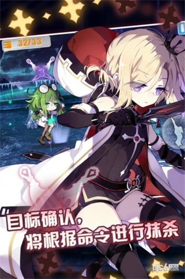 崩坏学园2无限钻石版截图3