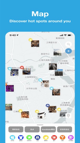 看地图app官方版下载截图2