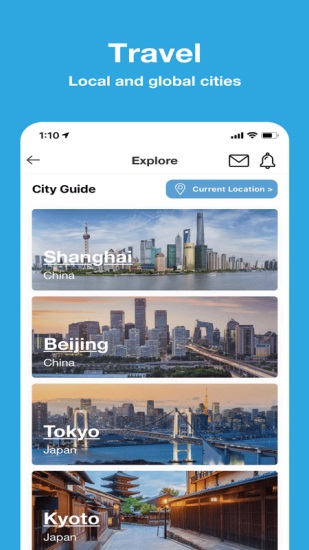 看地图2021安卓最新版截图1
