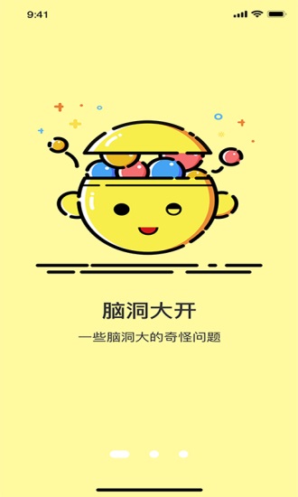 嘎尬app安卓最新版下载截图2