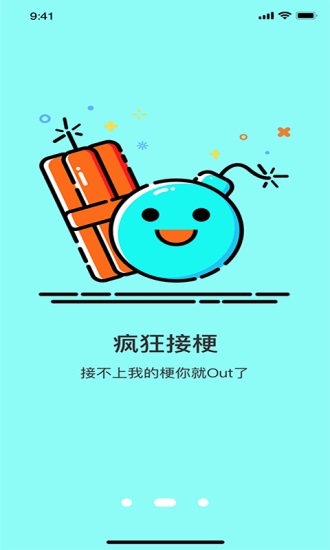 嘎尬app安卓最新版下载截图3