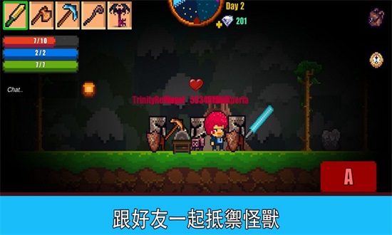 像素生存游戏2解锁版2021下载截图1