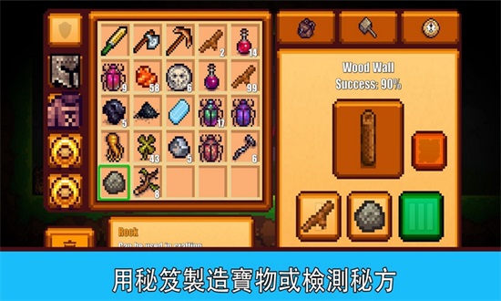 像素生存游戏2解锁版2021下载截图3