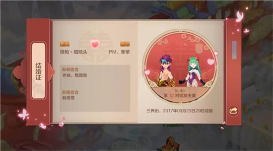 自由幻想bt版截图4