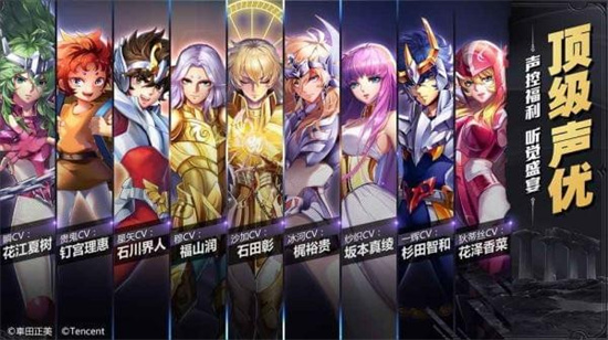 圣斗士星矢体验版截图1