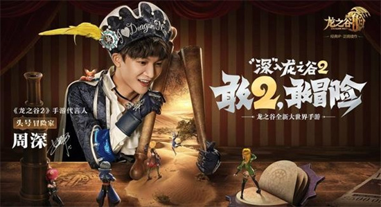 龙之谷2无限解锁版截图1