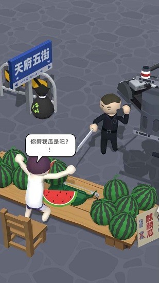 西瓜摊主大战买瓜人中文版下载截图3