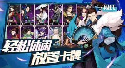 武林闲侠无限元宝版下载截图1