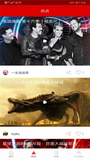 皮皮高清影视最新手机版下载截图1