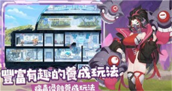 冒险小分队最新版截图2