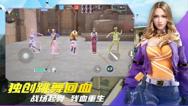 子弹天使中文官方下载截图1