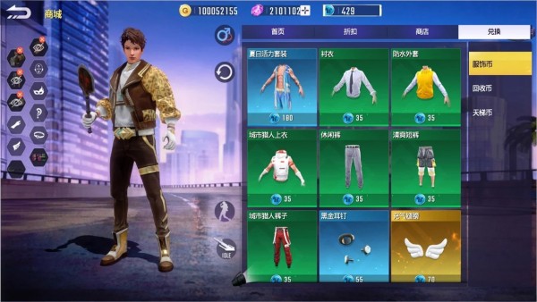 子弹天使中文官方下载截图3