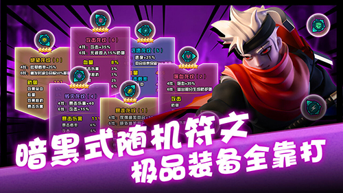 卡拉希尔战记无限钻石版截图1