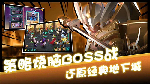 卡拉希尔战记无限钻石版截图2