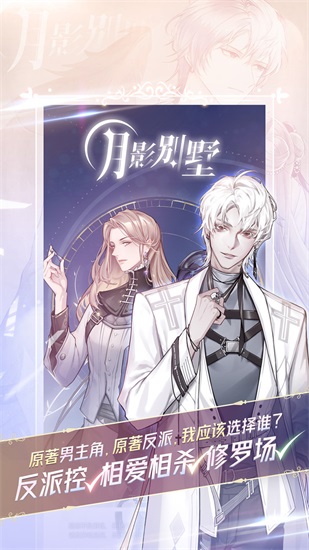 元语互动最新官方版截图1