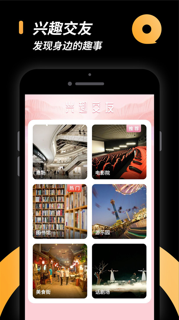 小圈app最新版本截图1