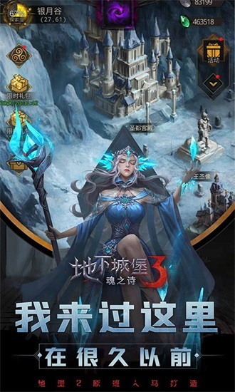 战地风暴中文版手机下载截图2