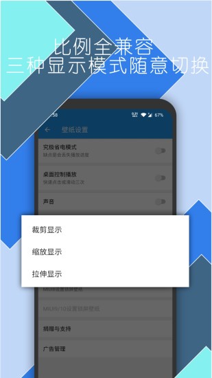 星空视频壁纸手机版截图2