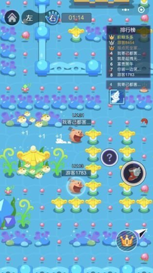 疯狂吃豆人最新版下载截图3