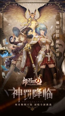 绯石之心内测版截图3