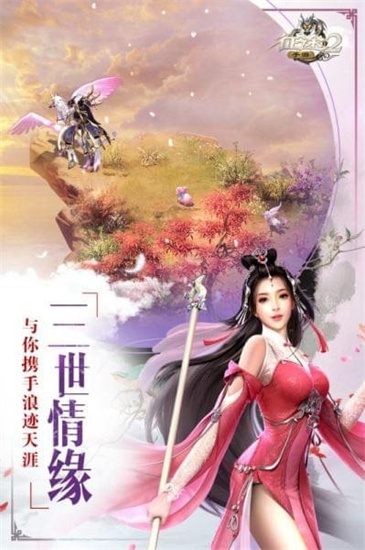 征途2最新版截图4