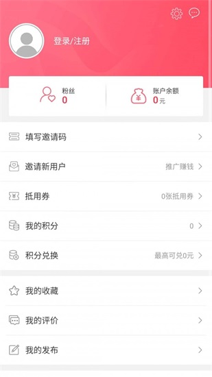 小智快跑下载安卓版截图1