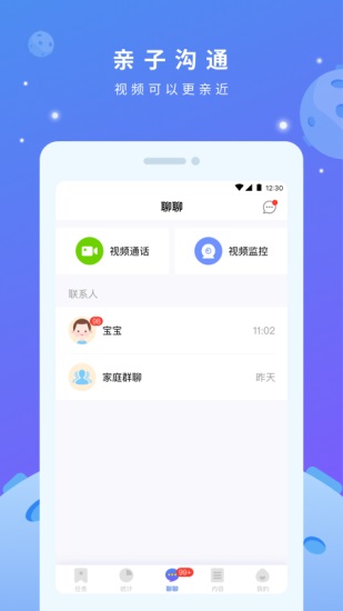 小方头下载安卓版截图2