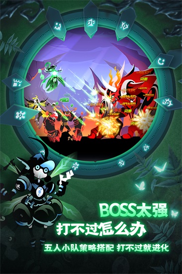 誓灵游戏官方下载截图1