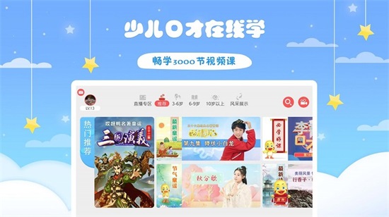 哎呀鸭下载安卓最新版截图1