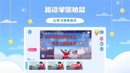 哎呀鸭下载安卓最新版截图2