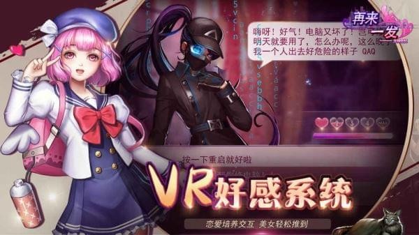 再来一发最新版下载截图1