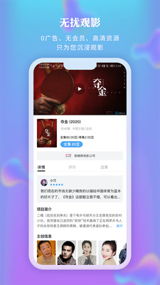 新时光视频免费看下载截图2