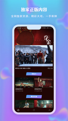新时光视频下载2021安卓最新版截图2