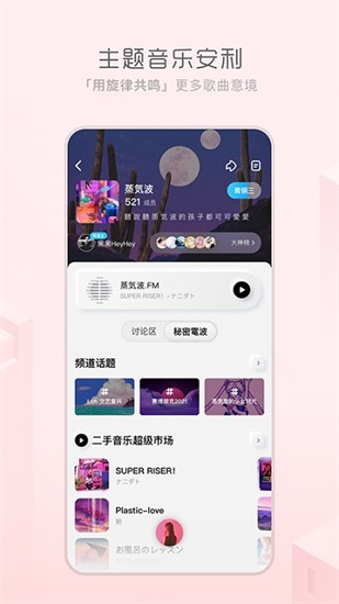 酷狗概念版下载安装截图2
