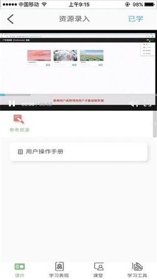 搜狗搜索亲情版下载截图3