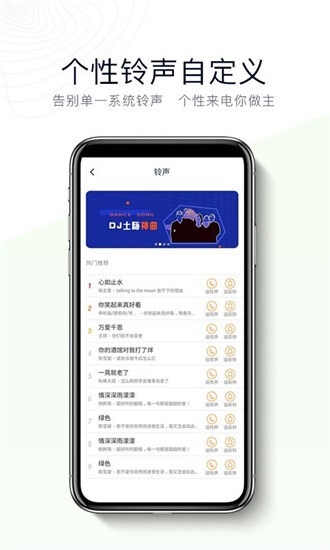 神指拨号无广告版下载截图3
