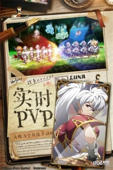 梦幻模拟战高爆福利版截图3