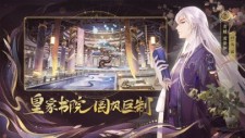 花亦山心之月ios下载截图2