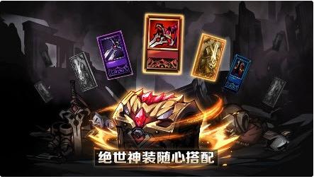 堕落之魂影侍手游下载新版截图1