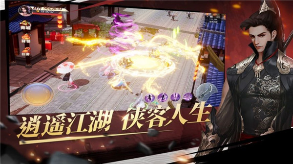 永夜无间手游下载截图3