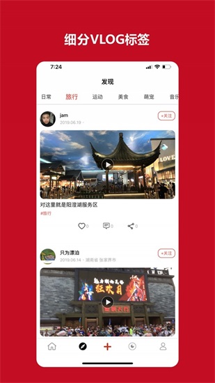 微看客软件下载安卓版截图1